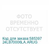 24LB70006LA.ARUG