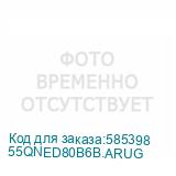55QNED80B6B.ARUG