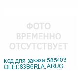 OLED83B6RLA.ARUG