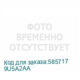 9U5A2AA