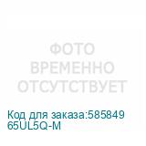 65UL5Q-M