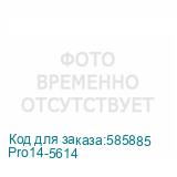 Pro14-5614