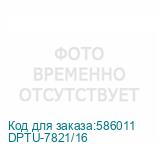 DPTU-7821/16