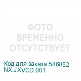 NX.JXVCD.001