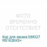 RS1626XS+