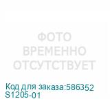 S1205-01