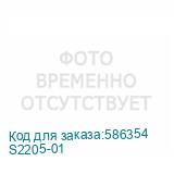 S2205-01