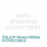 EX300079RUS