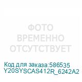 Y20SYSCAS412R_6242A2