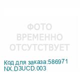NX.D3UCD.003