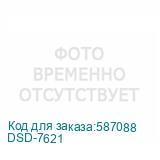 DSD-7621