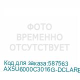 AX5U6000C3016G-DCLARBK