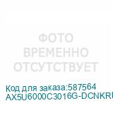 AX5U6000C3016G-DCNKRBK