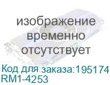 Редуктор (без мотора) HP LJ P2015/P2014/M2727 (RM1-4253) RM1-4253