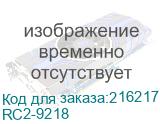 Направляющая картриджа левая HP LJ P1102/M1132/M1212 (RC2-9218) RC2-9218