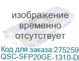 SFP module, 20km, 1,25Gbs, Tx=1310nm, LC, FP, SM, DDM (QTECH) QSC-SFP20GE-1310-DDM QSC-SFP20GE-1310-DDM