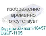 Экран 180x180см Digis Electra-F DSEF-1105 1:1 настенно-потолочный рулонный (моторизованный привод) NONAME DSEF-1105