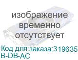 Беспроводной мост RADIO 5GHZ B-DB-AC UBIQUITI B-DB-AC