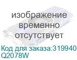 HPE LTO-8 30TB WORM Data Cartridge (HP Enterprise) Q2078W Q2078W
