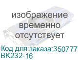 Сетевой фильтр Ippon BK232-16 3м (6 розеток) белый (коробка) IPPON BK232-16