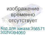 З/ч KYOCERA Узел вывода отпечатков PARTS EXIT UNIT SP 302NG94060 302NG94060