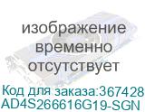 Модуль памяти для ноутбука SODIMM 16GB PC21300 DDR4 SO AD4S266616G19-SGN ADATA AD4S266616G19-SGN