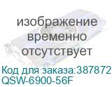Управляемый стекируемый коммутатор уровня L3, 8 портов 100GbE QSFP28, 48 портов 25GbE SFP28, 96K MAC адресов, 1 порт USB 2.0, консольный порт, порт управления MGMT, 2 сменных БП (поставляются отдельно), 100-240В, 192-288В AC/DC, размеры ШхГхВ (442x42 (QTECH) QSW-6900-56F QSW-6900-56F