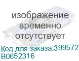 FRONT BLADE SEAL (Ricoh) B0652316 B0652316