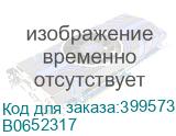 REAR BLADE SEAL (Ricoh) B0652317 B0652317