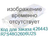 R7S48G2606U2S