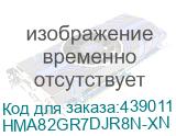 HMA82GR7DJR8N-XN (Модуль памяти DDR4 RDIMM 16Гб 3200MHz ECC Registered 1Rx8 CL22, Hynix Original, Bulk) HMA82GR7DJR8N-XN