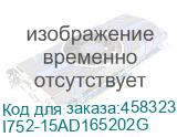 Ноутбук/ Nerpa Caspica I752-15 15.6 (1920x1080 (матовый) IPS)/Intel Core i7 1255U(1.7Ghz)/16384Mb/512SSDGb/noDVD/Int:Intel Iris Xe Graphics/BT/WiFi/49WHr/war 1y/1.75kg/Titanium Gray/Titanium Black (D)/Win11Pro (NERPA) I752-15AD165202G I752-15AD165202G