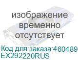 Exegate EX292220RUS Серверный БП 1100W ExeGate ServerPRO-1U-1100ADS (1U, APFC, КПД 92% (80 PLUS Platinum), ) EX292220RUS