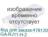 GA-RJ11-H-2