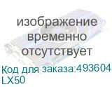 Терминал доступа Zkteco LX50 (ZKTECO) LX50