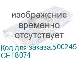 CET8074