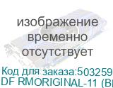 DF RMORIGINAL-11 (BLUE)