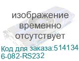 Кабель PREMIER 6-082-RS232, USB 2.0 A(m) (прямой) - DB9 (m) (прямой), 1.8м, пакет, прозрачный 6-082-RS232