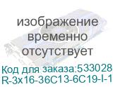 REM Верт блок розеток Rem-3x16, 3 фазы 16A, инд, 36 C13, 6 C19, 1420 мм, вх IEC 309, шнур 3 м (R-3x16-36C13-6C19-I-1420-3-3PN) R-3x16-36C13-6C19-I-1420-3-3PN