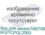 RGITCPGL2060