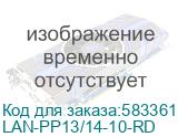 LAN-PP13/14-10-RD