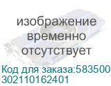 Плата форматера Pantum BP2300W (302110162401) 302110162401