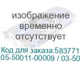 RAID-контроллер Broadcom 9460-16I SGL (05-50011-00 / 03-50011-30007 / 03-50011-30008 / 03-50011-30009 / 03-50011-30010 / 03-50011-30011) PCIe 3.1 x8 LP, SAS/SATA/NVMe, RAID 0,1,5,6,10,50,60, 16port(4* int SFF8643), 4GB Cache, 3516ROC, RTL (Sn) {5}, (003600) (003648) 05-50011-00009 / 03-50011-30010 05-50011-00009 / 03-50011-30010