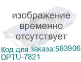 DPTU-7821