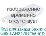 Корпус ATX Lian Li Lancool 217 Inf, Midi-Tower, без БП, белый (g99.lan217infw.10r) (LIAN-LI) G99.LAN217INFW.10R G99.LAN217INFW.10R