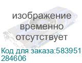 Кресло руководителя HELMI HL-E32 Ergo LUX, сетка/ткань, до 120кг, топ-ган люкс, шарнирные подлокотники, черный 284606 284606
