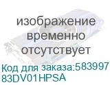 83DV01HPSA