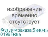 Ноутбук 15.6 IPS FHD RIKOR SPB 302.1 черный (Core i5 1155G7/16Gb/512Gb SSD/VGA int/W11Pro) (0199FB95) 0199FB95