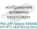 DH-IPC-HDPW1431R1P-A-0360B