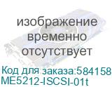 Система хранения данных DELL PowerVault ME5212 2U/12LFF/25Gb iSCSI 8 Port Dual Controller/noHD/noTransceiver/bezel/2x580W/rails/1YWARR (ME5212-ISCSI-01t) Dell Technologies ME5212-ISCSI-01t